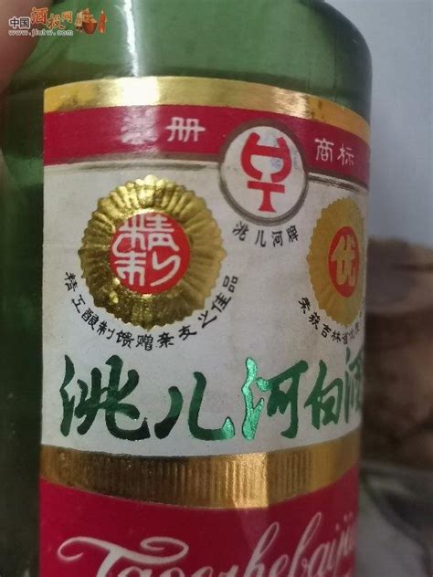 92年吉林省优质—洮儿河白酒 价格表 中酒投 陈酒老酒出售平台
