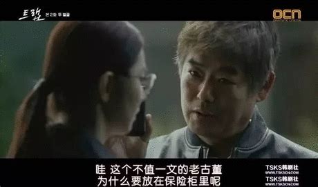 开年最虐韩剧，第一集就把男主打趴！|圈套影评|圈套评分