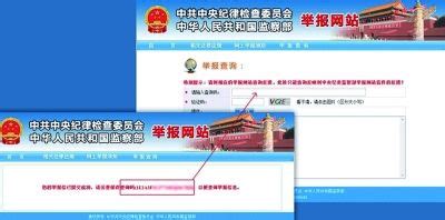 百日行动 | 上海公安网安部门持续开展安全大排查 - 网安