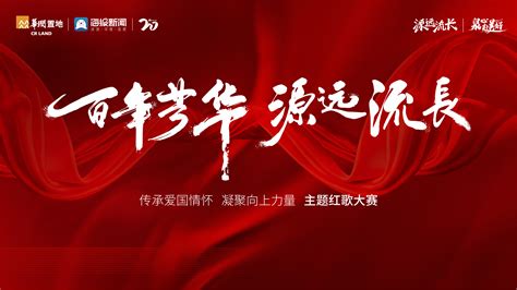 讲好红色故事 郑州市第十四高级中学举办红色经典诵读比赛