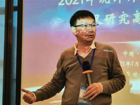 “2021年统计科学与人工智能交叉研究高端研讨会”在南京审计大学成功召开