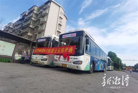 湘潭首条快速公交线，今天开通了！_澎湃号·媒体_澎湃新闻-The Paper