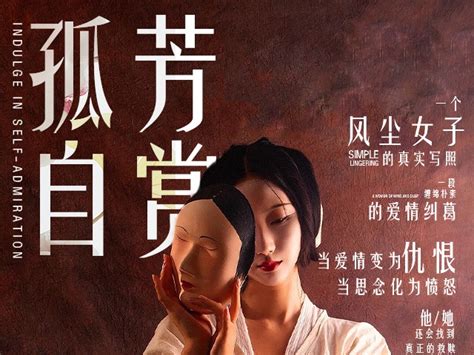 非主流孤芳自赏头像