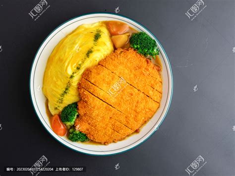 咖喱猪排蛋包饭,中国菜系,食品餐饮,摄影素材,汇图网www.huitu.com