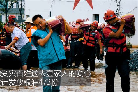 苏仙区举行2020年防汛抗洪抢险综合应急演练 - 苏仙 - 新湖南