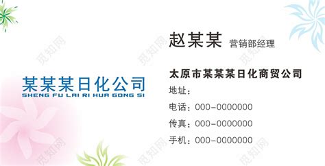 上海东纺日化销售有限公司,宝洁,玉兰油,飘柔