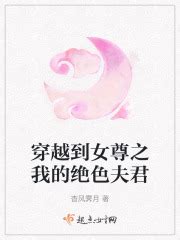 《老娘的大唐岂容尔等染指》小说在线阅读-起点中文网