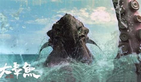 电影《大章鱼》定档9月4号，深海巨兽，狂暴来袭！|大章鱼|章鱼|深海_新浪新闻