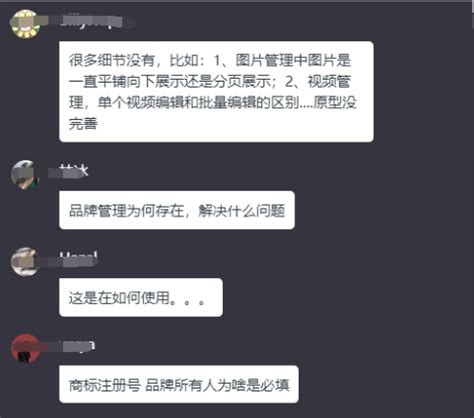 避坑指南：产品评审会时，新人容易踩的5个大坑_科技猎