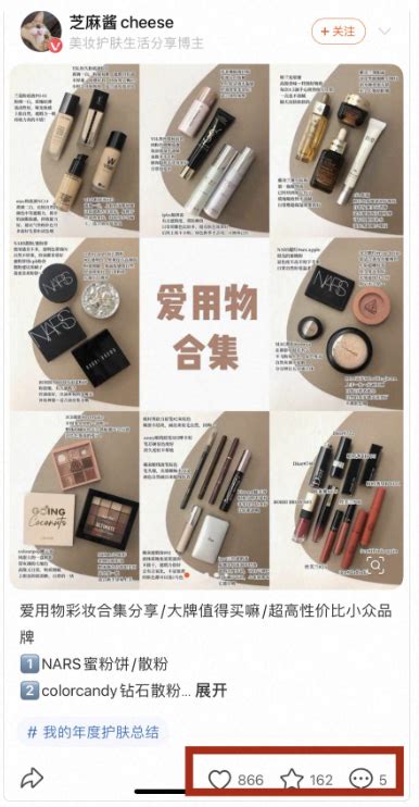 联合利华首投，东南亚美妆起势-国际-CBO-在这里，交互全球美妆新商业价值