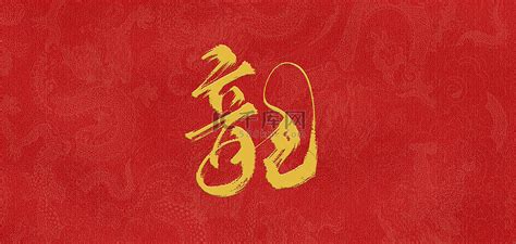 非主流梁字头像