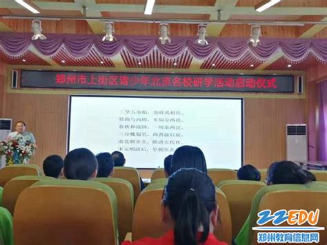 上街区教体局安排部署2019年资助工作--郑州教育信息网