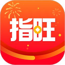 指旺财富app下载-指旺财富手机版v6.2.4 安卓版 - 极光下载站