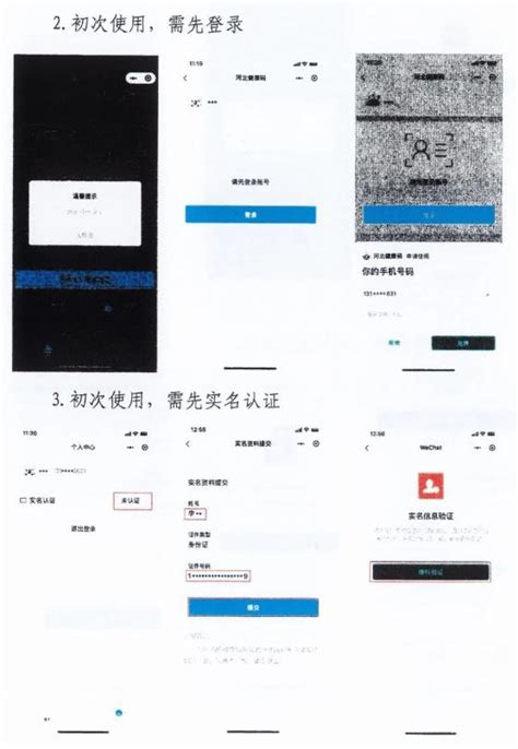 企业微信推广广告 H5推广海报_华研志设品牌设计-站酷ZCOOL