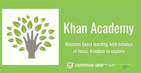 可汗学院中文版app下载-可汗学院app最新版下载v6.7.1 安卓版-极限软件园