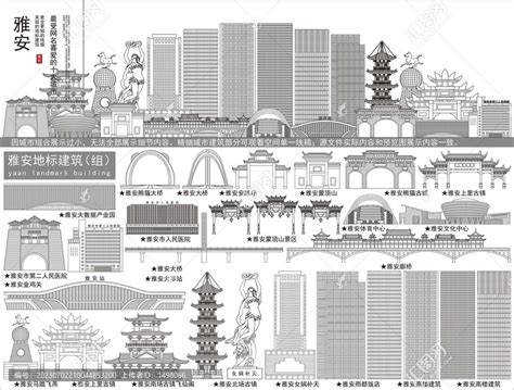 创意雅安地震六周年宣传海报模板设计图片下载_psd格式素材_熊猫办公