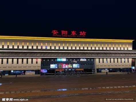 安阳火车站图册_360百科