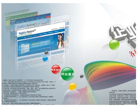 定制高端网站建设需要具备哪些应用条件-上海网站建设-腾曦网络服务公司