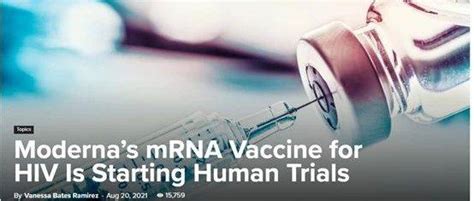 好消息 | 艾滋病疫苗新思路-首个艾滋病mRNA疫苗进入临床试验！_Core-g