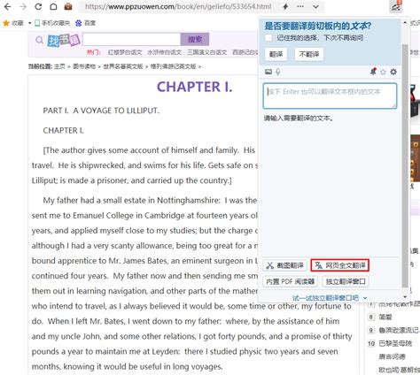 分享几个文献检索网站，还能一键将外文文献翻译成中文！_【快资讯】