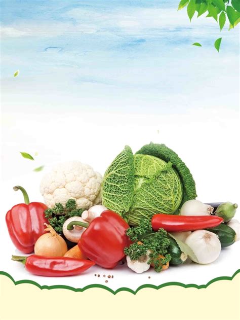 清新有机农产品新鲜蔬菜海报背景素材背景素材图片下载-万素网