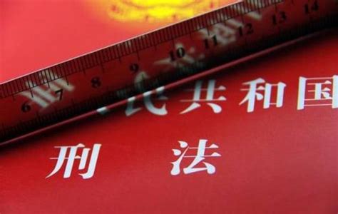 两高发布关于执行《中华人民共和国刑法》确定罪名的补充规定（七）