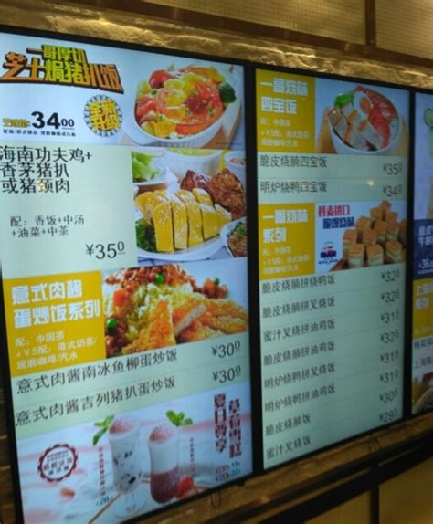 2024大家乐(旺角中心店)美食餐厅,香港餐食价钱比内地高一些，...【去哪儿攻略】