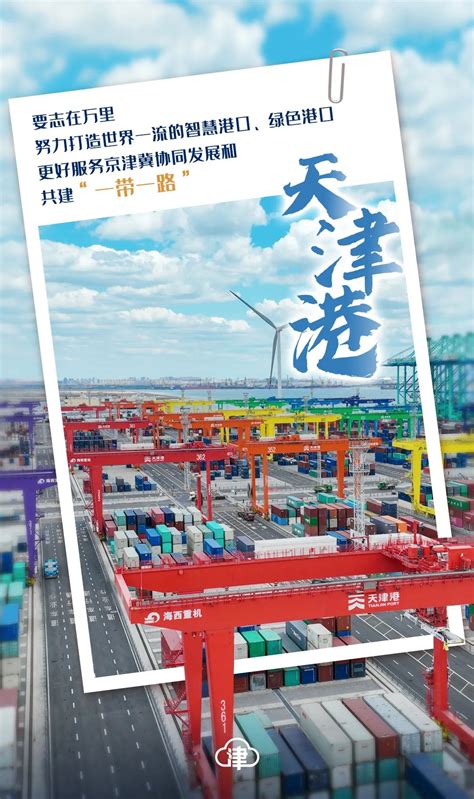 津通世界！智慧港口 “中国方案” 持续更新……-名城苏州新闻中心