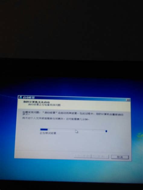 Windows开机提示：“Windows 未能启动。原因可能是最近更改了硬件或软件。解决此问题的步骤：”_windows未能启动原因是最近更改了-CSDN博客