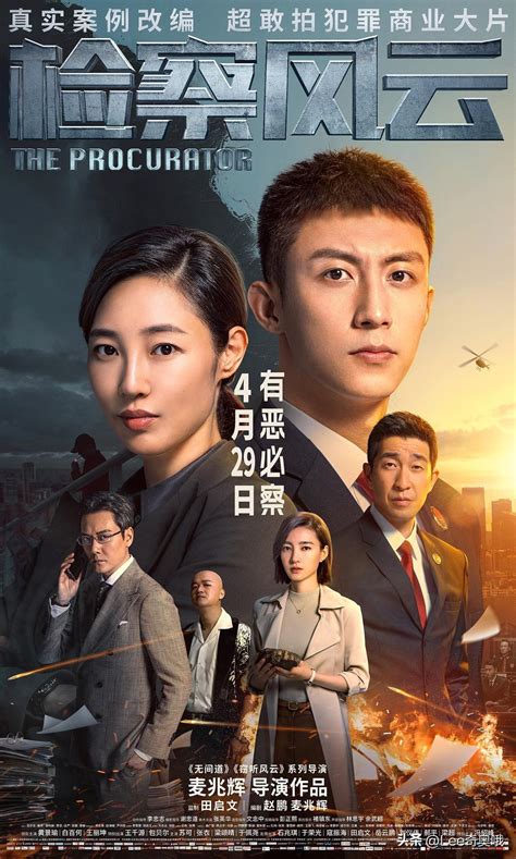《我和我的祖国》——新主流电影，讲述中国故事