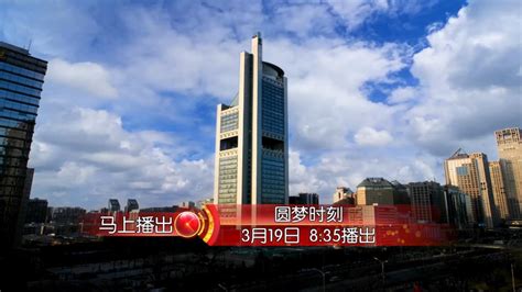 北京电视台财经频道播出诺未科技（北京）有限公司专题报道 - 诺未科技