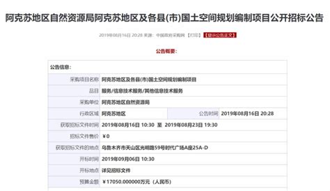 深圳市标王工业设备有限公司图册_360百科