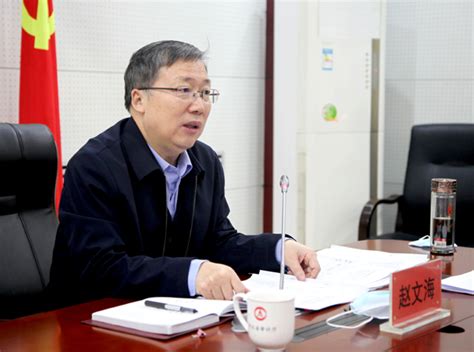 河北省召开2021年经济责任审计工作厅际联席会议