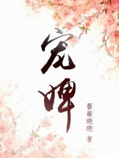 男女主人公叫许秋雨姜半夏的小说免费资源-美文小说