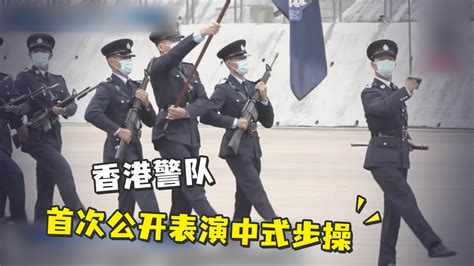 香港警队首次公开表演中式步操_凤凰网视频_凤凰网