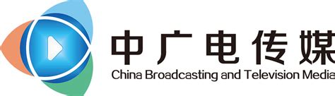 中广电传媒有限公司 - 传播工场