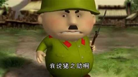 国产神作：首部抗日三维动画片《帽儿山的鬼子兵》