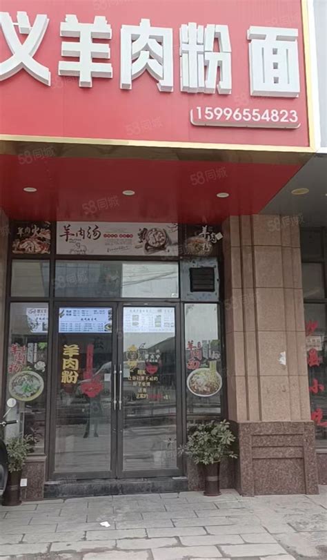 2022遵义虾子羊肉粉美食餐厅,当地非常知名的品牌餐饮店，...【去哪儿攻略】