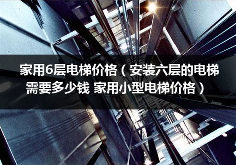 沈阳三洋电梯有限公司官网