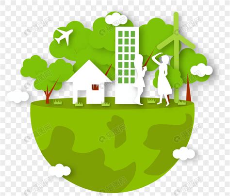 绿色地球环保元素素材下载-正版素材401673143-摄图网