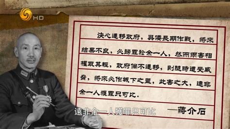 1932年，国民政府为何要迁都洛阳？_凤凰网视频_凤凰网