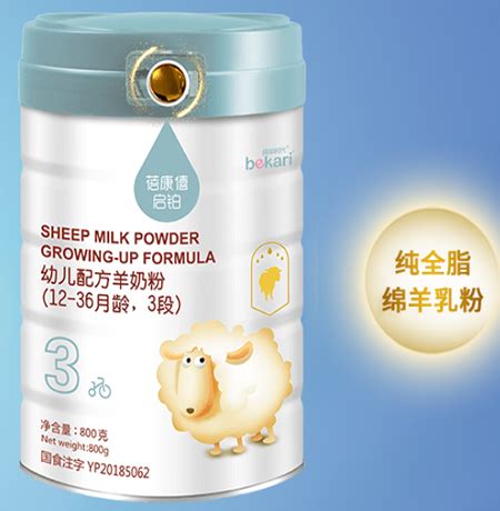 中国十大羊奶粉排名 国产羊奶粉什么品牌好_搜狗指南