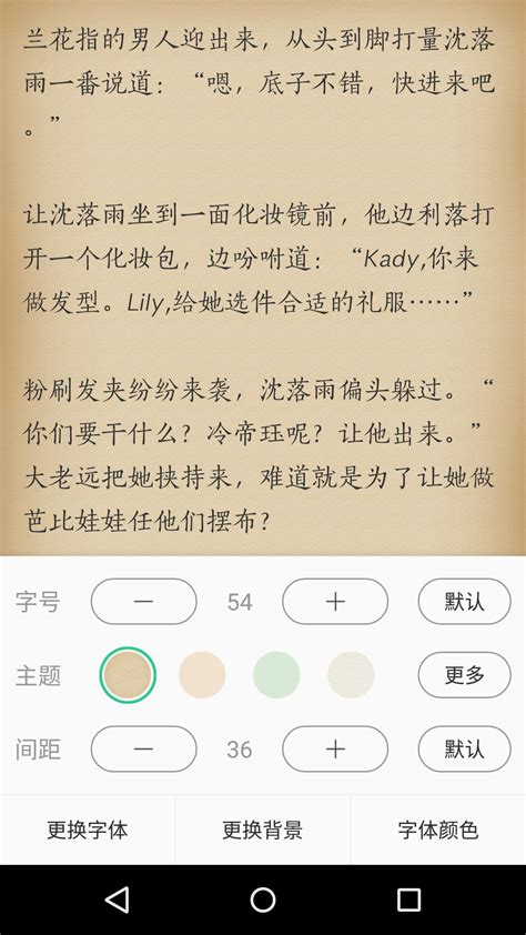 都看小说下载安卓最新版_手机app官方版免费安装下载_豌豆荚