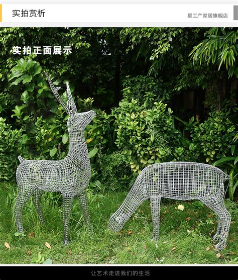 不锈钢字母鹿镂空鹿户外草坪园林景观装饰 铁艺鹿雕塑动物摆件