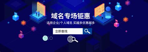 域名交易网 域名交易 域名回购 中文域名注册中心