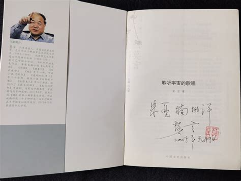 《莫言文集-中国首位诺贝尔文学奖得主最新全本文集-(全20册)》 - 淘书团