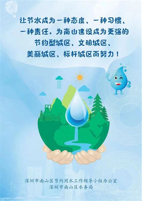甜！南山公园2个全新便民取水点“上岗”-搜狐大视野-搜狐新闻