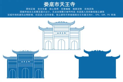 贺湖南省娄底市宁邦中心238米超高层主体结构第一次混凝土浇筑完成 - 中国混凝土网