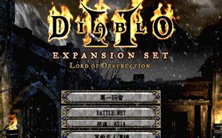 暗黑破坏神2 / Diablo II 原版/集成大箱子.大背包-大亨游戏屋