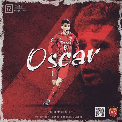 中超MVP | 第十四轮-上海上港-奥斯卡 | Rins99.com︱原创足球壁纸设计